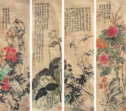 赵云壑 花卉 四屏